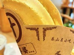 -嘉州叶婆婆钵钵鸡(建设路店)