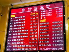 菜单-阿生哥螺蛳粉(永安街店)