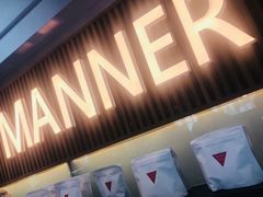 门面-Manner Coffee(大宁国际商业广场店)