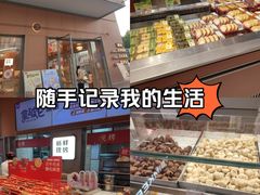 -詹记桃酥(包河万达店)