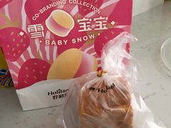 -好利来(熙地港店)