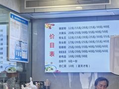 -守英猪脏粉(仓桥街店)