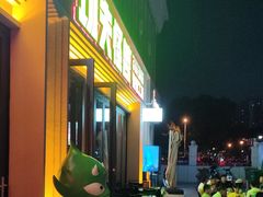 -功夫怪兽·烧烤(西工小街店)