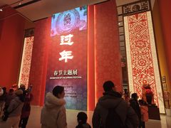 -北京工艺美术博物馆