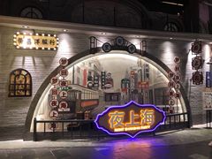 -时尚天河商业广场