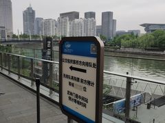 -运河游船(武林门码头)