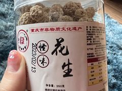 怪味花生-段氏奇香花生米(长嘉汇店)