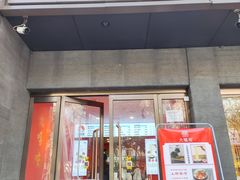 -大嘻咹biangbiang面(历史博物馆店)