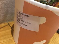 -漫山洋芋(大悦城店)