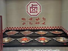 -贤合庄卤味火锅(安吉万达店)