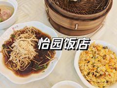 -怡园饭店-餐厅(四望亭店)