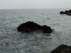 -涠洲岛火山国家地质公园