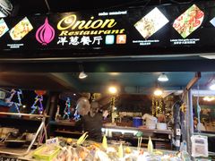 -Onion restaurant