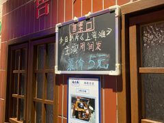 门面-楠火锅(绵阳首店)