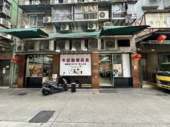 -牛记咖喱美食(十月初五日街店)