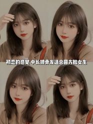 点击看大图 -IN STYLE•造型