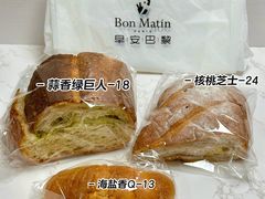 -早安巴黎(四季坊店)