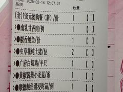 -幸运楼(北京路店)