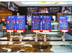 水产区-尚海豆捞(乐虹坊店)
