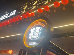 -胖哥俩肉蟹煲(梅溪步步高店)