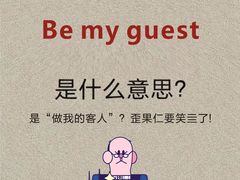 -引领英语·成人口语·雅思托福