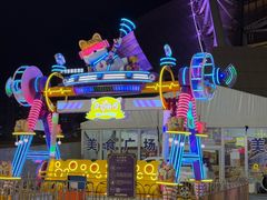 -沈阳奥体冰雪嘉年华