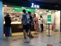 -1点点(望京万象汇店)