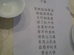 -广东温泉宾馆