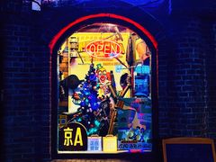 -流浪者复古西餐鸡尾酒吧(沈阳店)