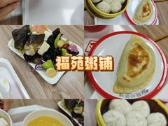 -福苑粥铺(长春大街店)