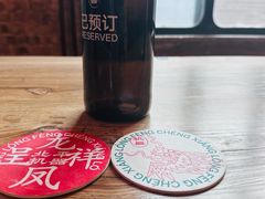 -北平机器Peiping Machine(方家店)