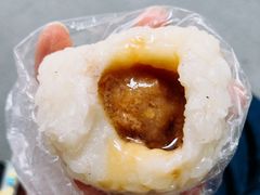 糍毛团-非遗近水楼糕团(景德路店)