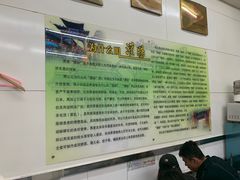大堂-杨记灌肠(食品街店)