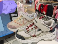 -伊势丹(现代城店)