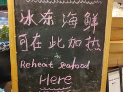 -广州万富希尔顿酒店·感趣自助餐厅·金秋蟹宴生蚝海鲜刺身