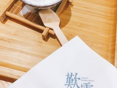 -歎雪糕低糖低脂Gelato冰淇淋