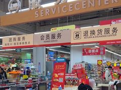 -大润发(张江店)