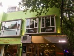 门面-蝶舍·MAISON PAPILLON