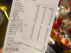 -炉胜·炉端烧·居酒屋