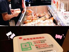 -永辉超市(鲁谷店)