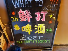 -优布劳精酿酒馆(枣园店)