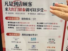 -银泰百货(北京大红门店)