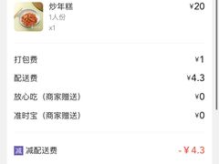 -包装马车·韩国料理·포장마차