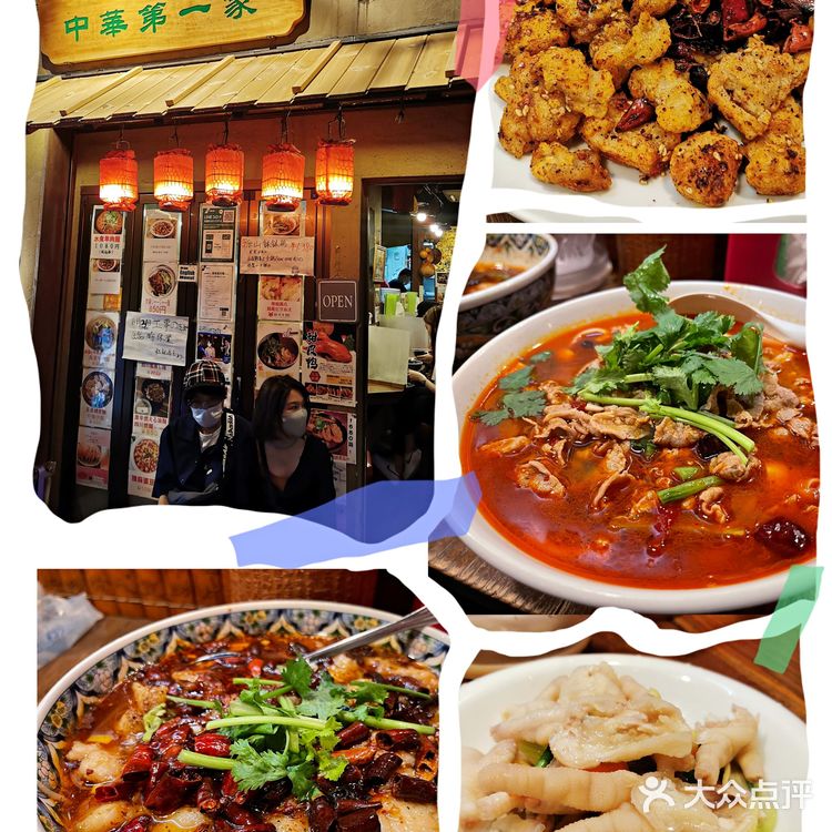 📍中华街|探店合集来啦