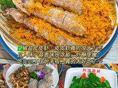 -三亚亚特兰蒂斯度假区