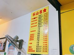 菜单-海汇源老烧麦店(东大街总店)
