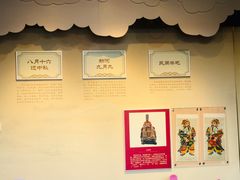 -戚继光故里