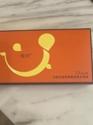 -杭州海亮医院 · 禾芸嘉医美中心