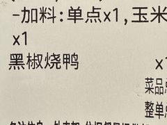 -陈光记烧腊(长寿路店)