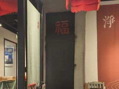 -和府捞面(天河领展广场店)